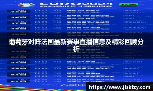 304am永利集团官方网站